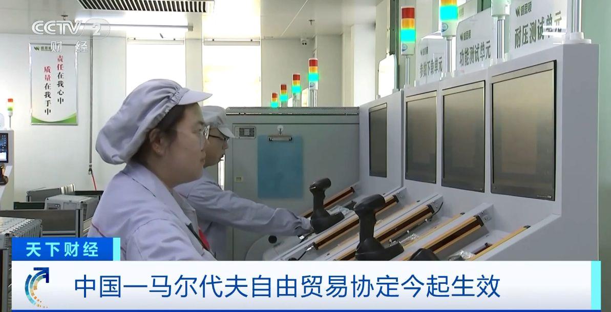 ！两国超95%产品将最终实现零关税不朽情缘网站这份自由贸易协定生效(图1)