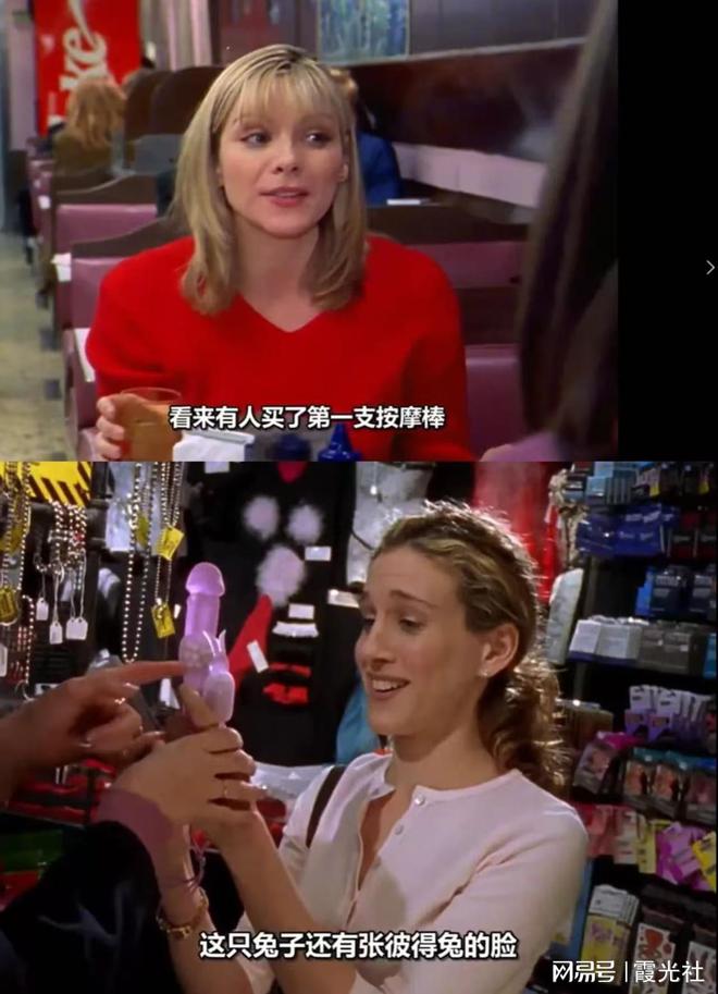 何正视欲望｜Shine Brandmg不朽情缘性萧条时代全球男女如(图6)