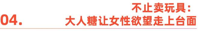 何正视欲望｜Shine Brandmg不朽情缘性萧条时代全球男女如(图2)