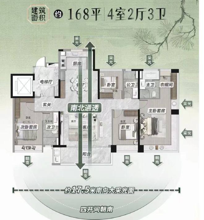 ｜保利琅悦售楼处发布启幕鼎级尊邸不朽情缘游戏网站址广州热搜楼盘(图2)