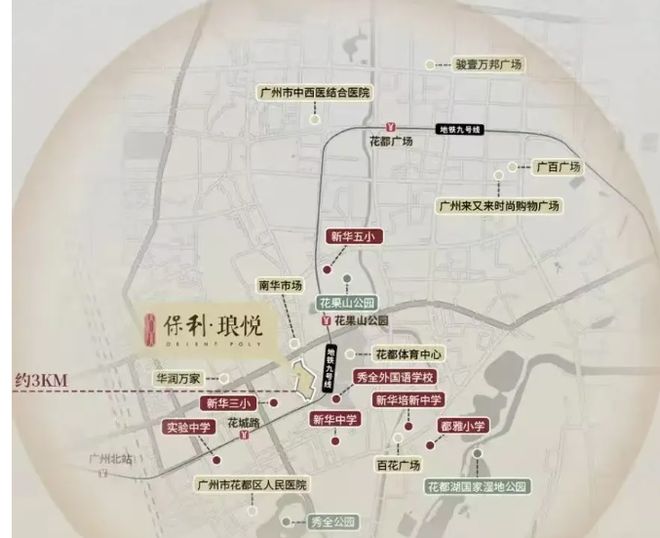 ｜保利琅悦售楼处发布启幕鼎级尊邸不朽情缘游戏网站址广州热搜楼盘(图8)