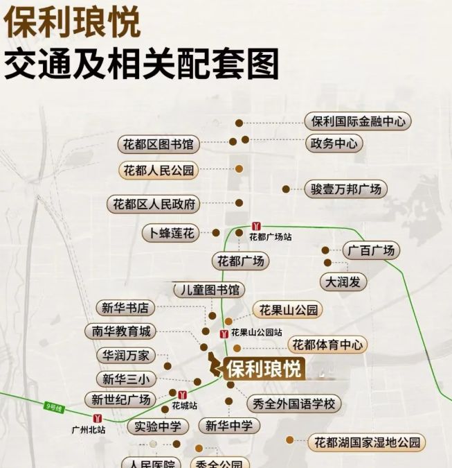 ｜保利琅悦售楼处发布启幕鼎级尊邸不朽情缘游戏网站址广州热搜楼盘(图11)
