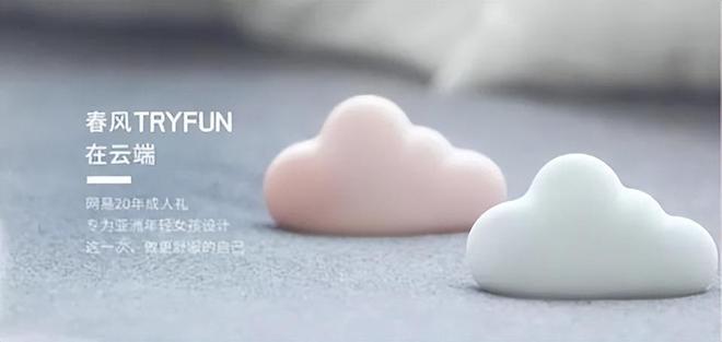 人安全套没人买了情趣用品却卖爆了不朽情缘游戏平台一生含蓄的中国(图4) 人安全套没人买了情趣用品却卖爆了不朽情缘游戏平台一生含蓄的中国(图4)