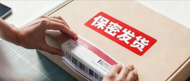 人安全套没人买了情趣用品却卖爆了不朽情缘游戏平台一生含蓄的中国(图8)