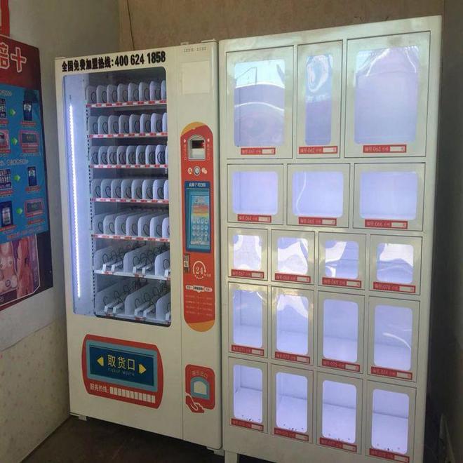 人安全套没人买了情趣用品却卖爆了不朽情缘游戏平台一生含蓄的中国(图17) 人安全套没人买了情趣用品却卖爆了不朽情缘游戏平台一生含蓄的中国(图17)