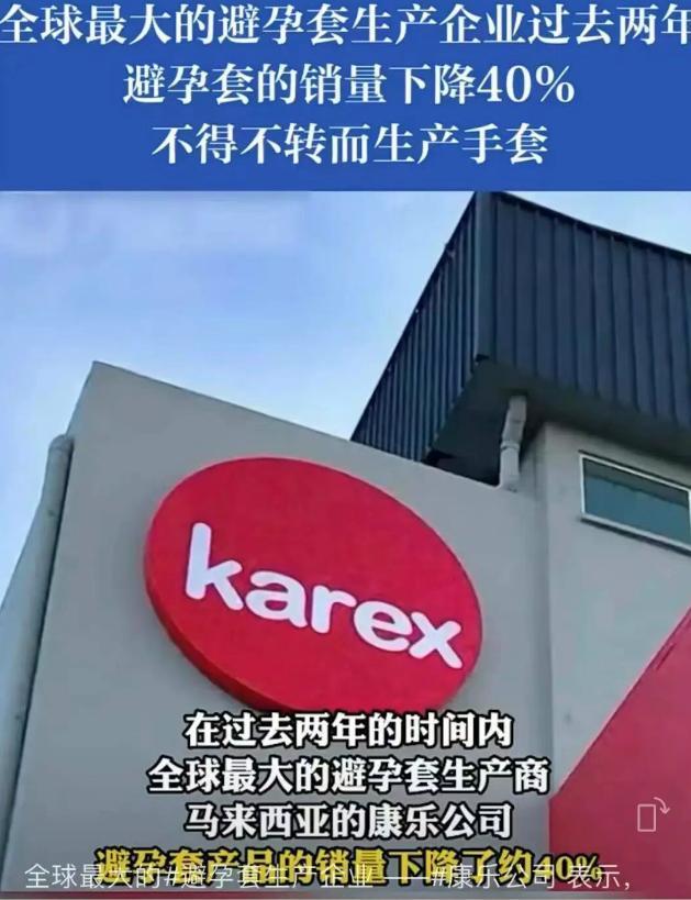 人安全套没人买了情趣用品却卖爆了不朽情缘游戏平台一生含蓄的中国(图16) 人安全套没人买了情趣用品却卖爆了不朽情缘游戏平台一生含蓄的中国(图16)