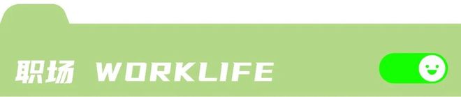 别用月入9k保安和24w厨师戏弄命苦打工人了”不朽情缘登录BOSS直聘开始整治“虚假高薪”“(图2) 别用月入9k保安和24w厨师戏弄命苦打工人了”不朽情缘登录BOSS直聘开始整治“虚假高薪”“(图2)