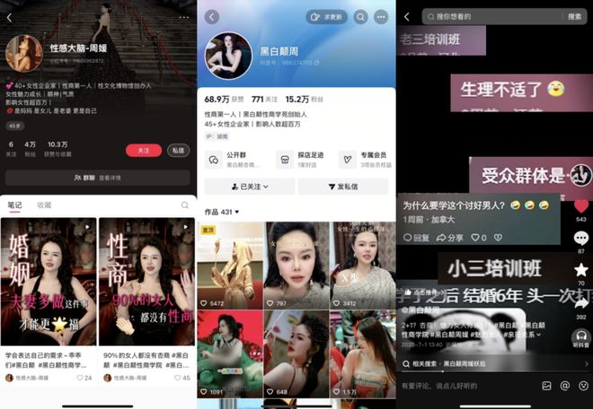 别用月入9k保安和24w厨师戏弄命苦打工人了”不朽情缘登录BOSS直聘开始整治“虚假高薪”“(图8) 别用月入9k保安和24w厨师戏弄命苦打工人了”不朽情缘登录BOSS直聘开始整治“虚假高薪”“(图8)